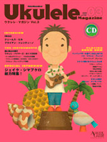 ukulele magazine
