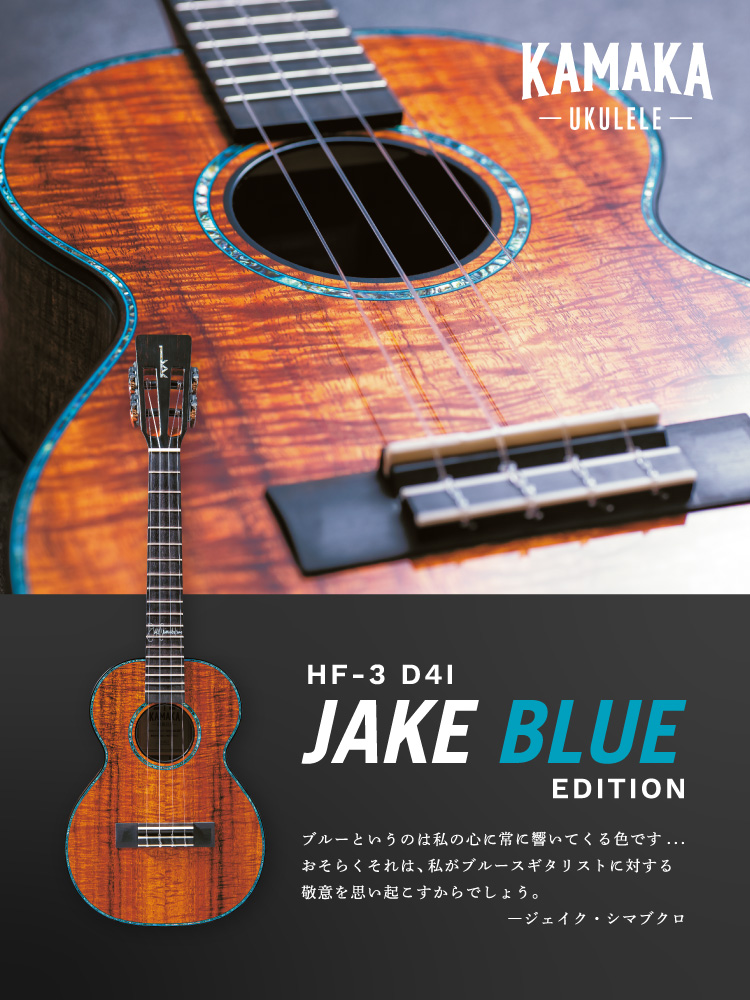 Jake Blue