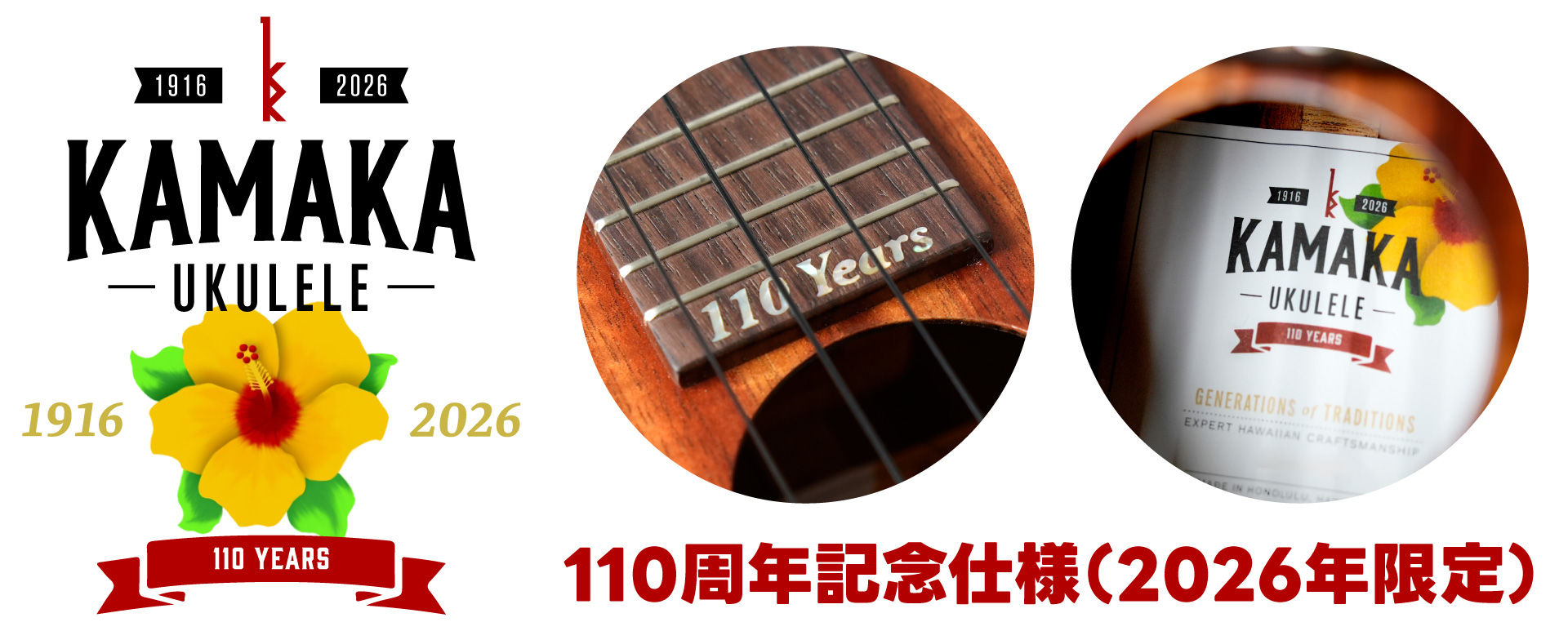 110Years