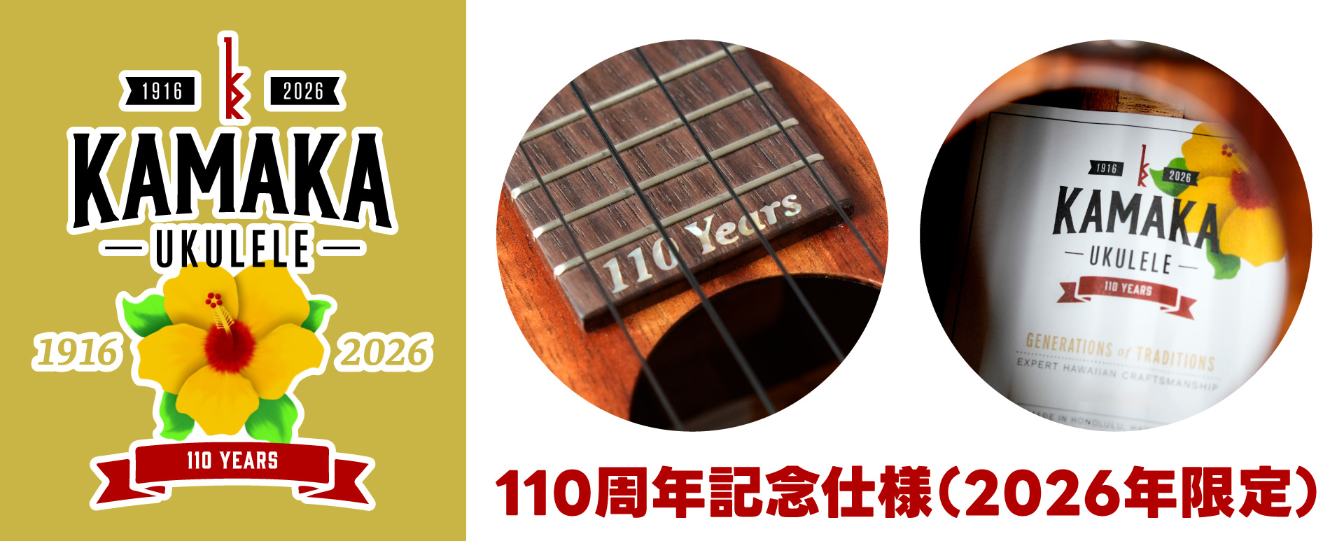 110Years
