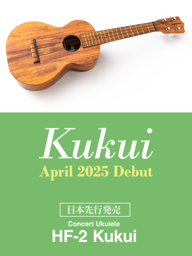 Kukui